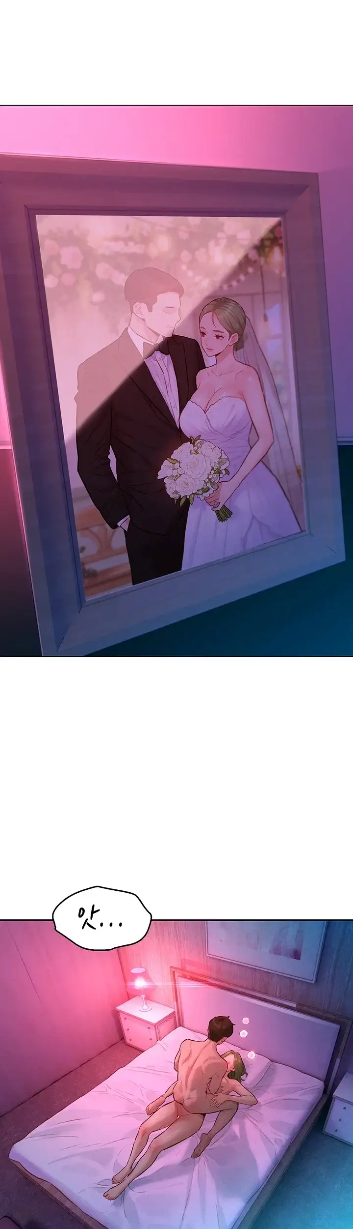 취향폴더．ZIP 26화 4
