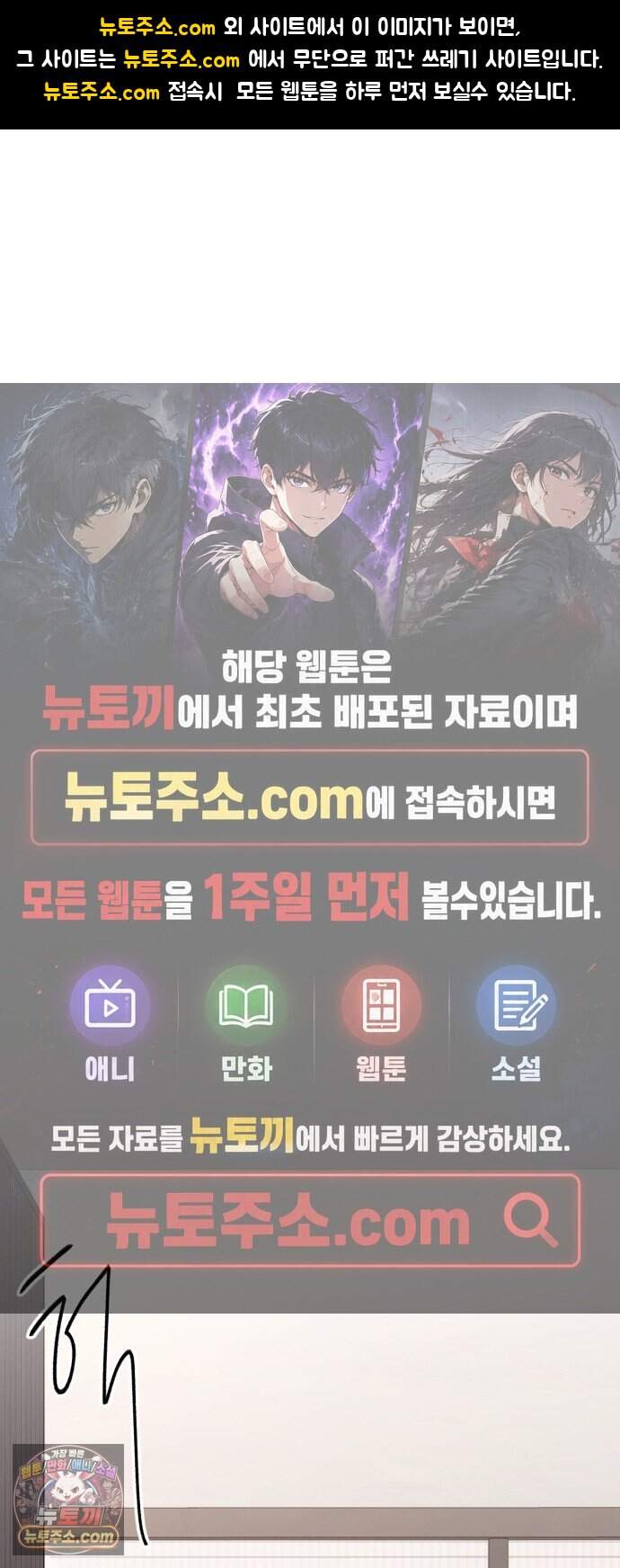 채널명 : 구찬지아 [040화] 키스만 하려고? 1