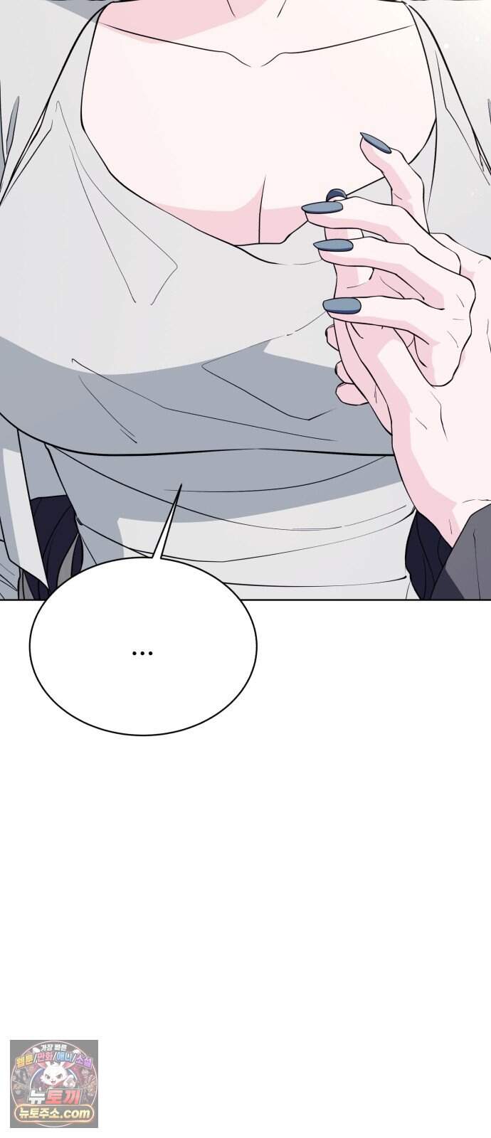 채널명 : 구찬지아 [040화] 키스만 하려고? 15