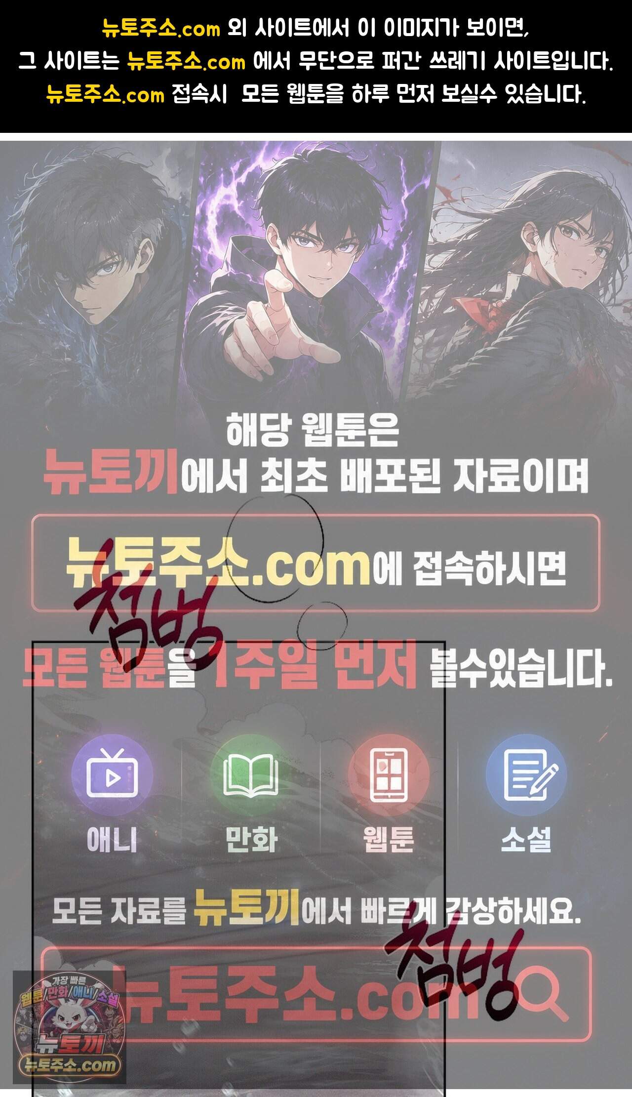 강아지는 건드리지 마라 71화 - 외전 17화 1