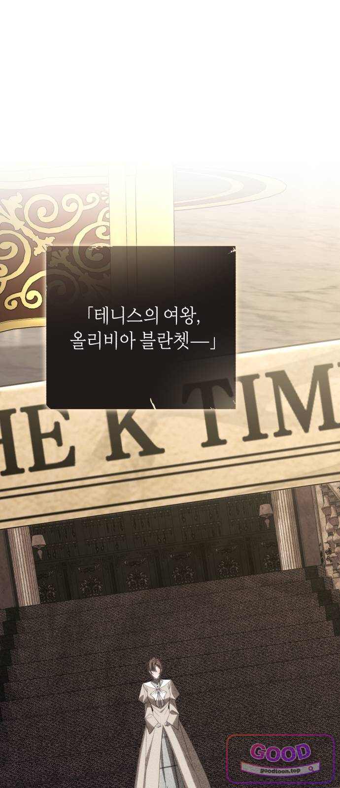 불완전한 이혼의 결말 73화 1