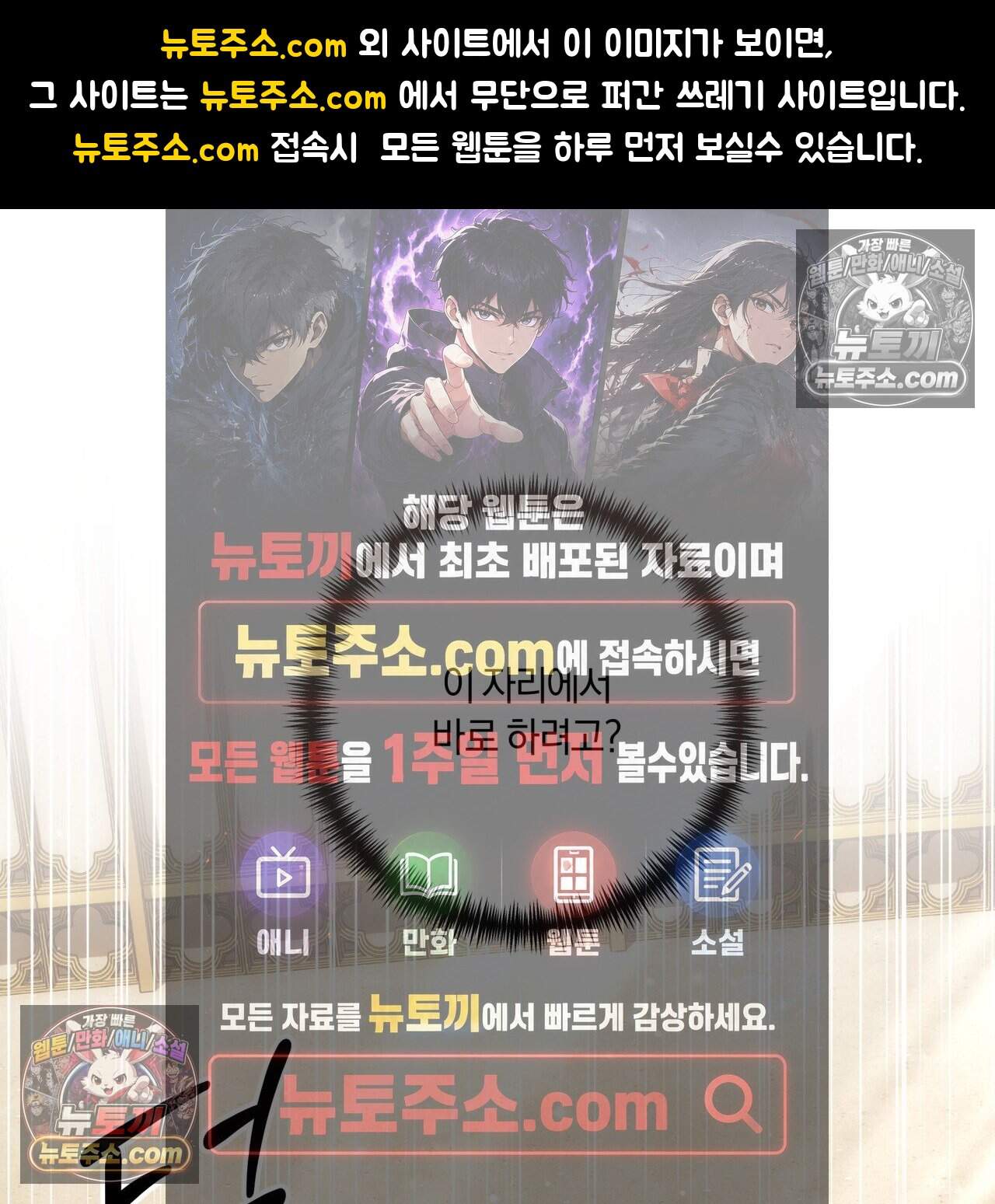 생일날 남편 다섯이 나타났다 22화 1