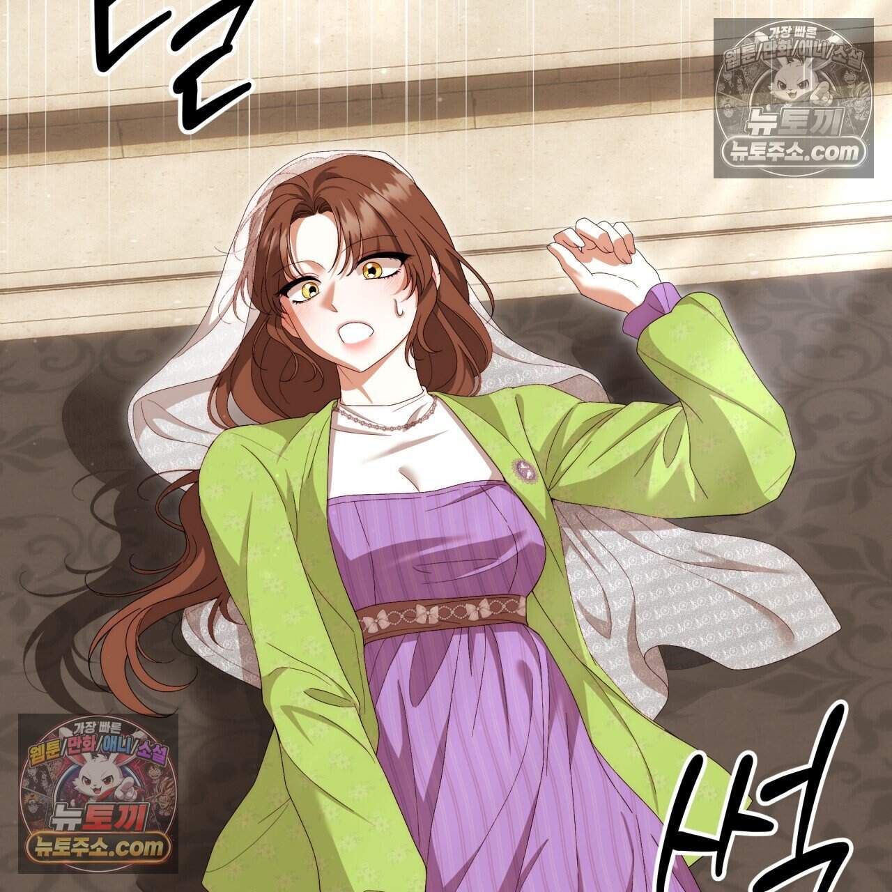 생일날 남편 다섯이 나타났다 22화 2