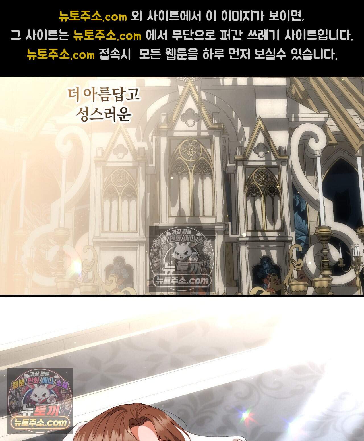 생일날 남편 다섯이 나타났다 22화 11