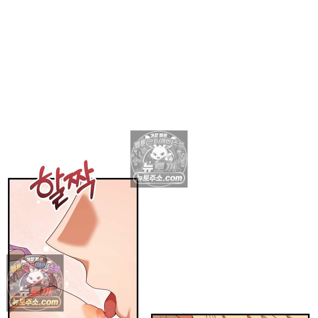 생일날 남편 다섯이 나타났다 22화 14