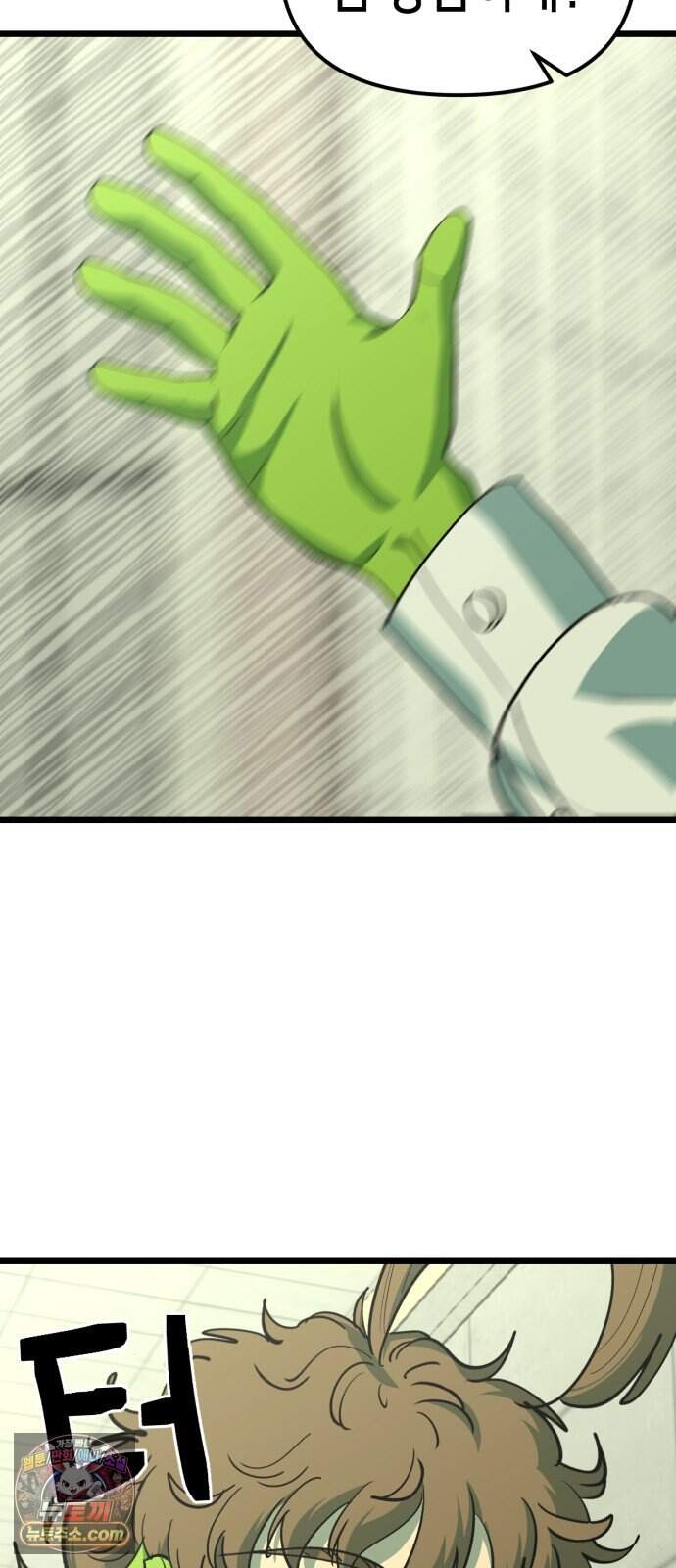 너의 완두콩을 먹고 싶어! 66화 - 많은 일이 있었으니까 4