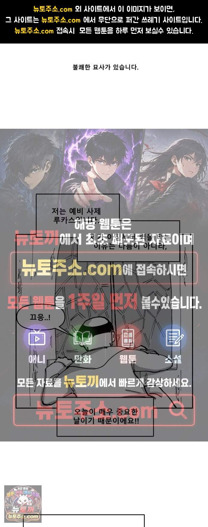 장편단편선 48화 용서하시리라 1