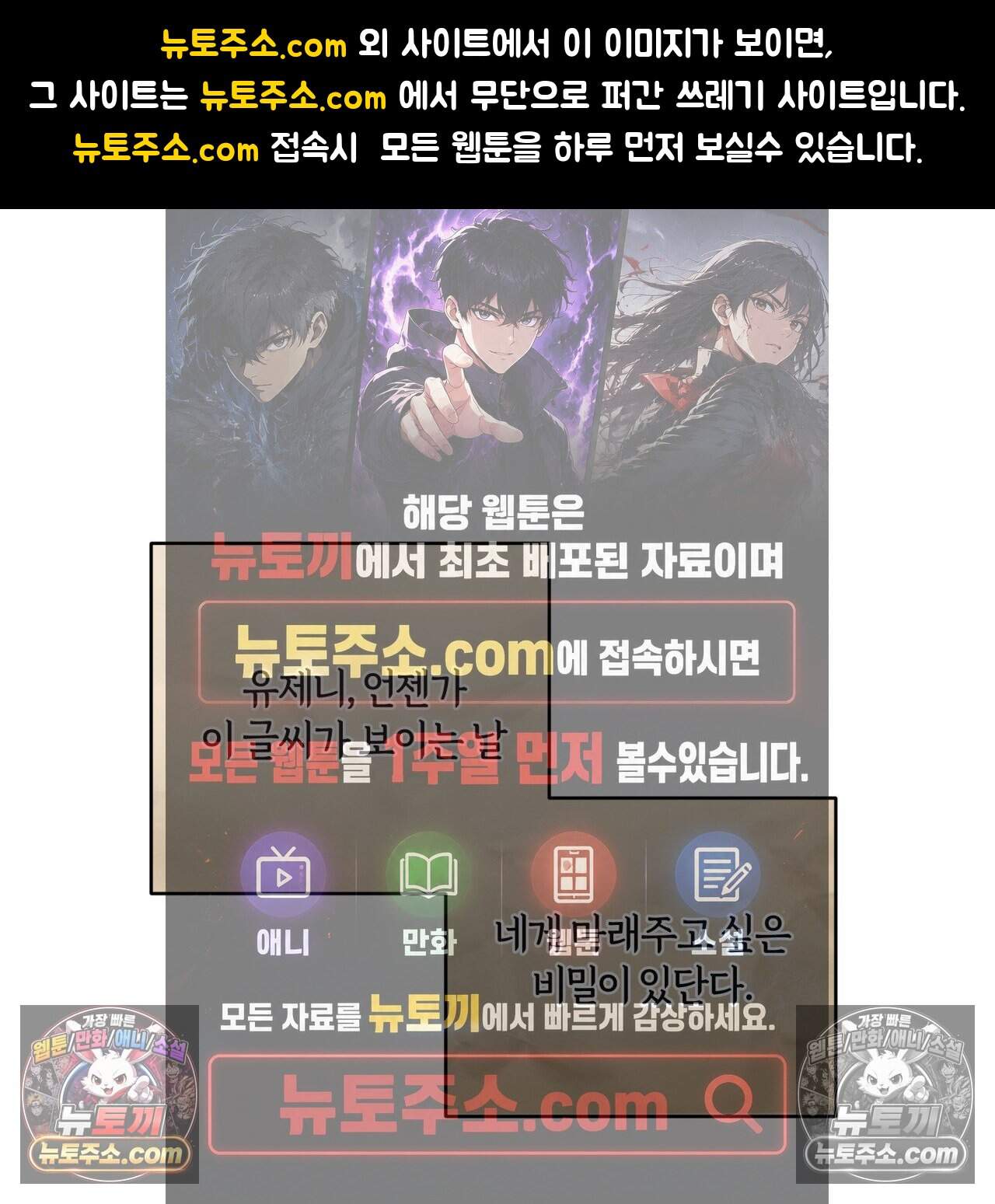 생일날 남편 다섯이 나타났다 29화 1