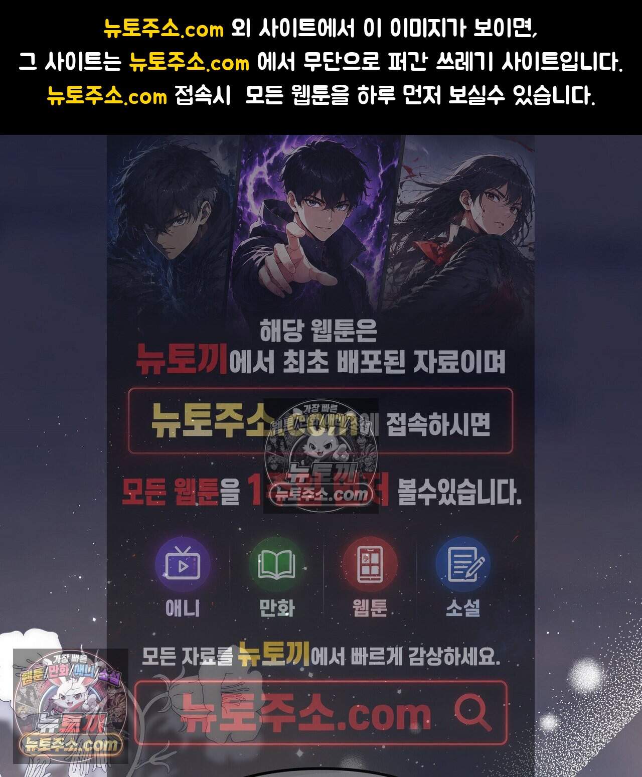 짝사랑과 정략결혼 했더니  4화 1