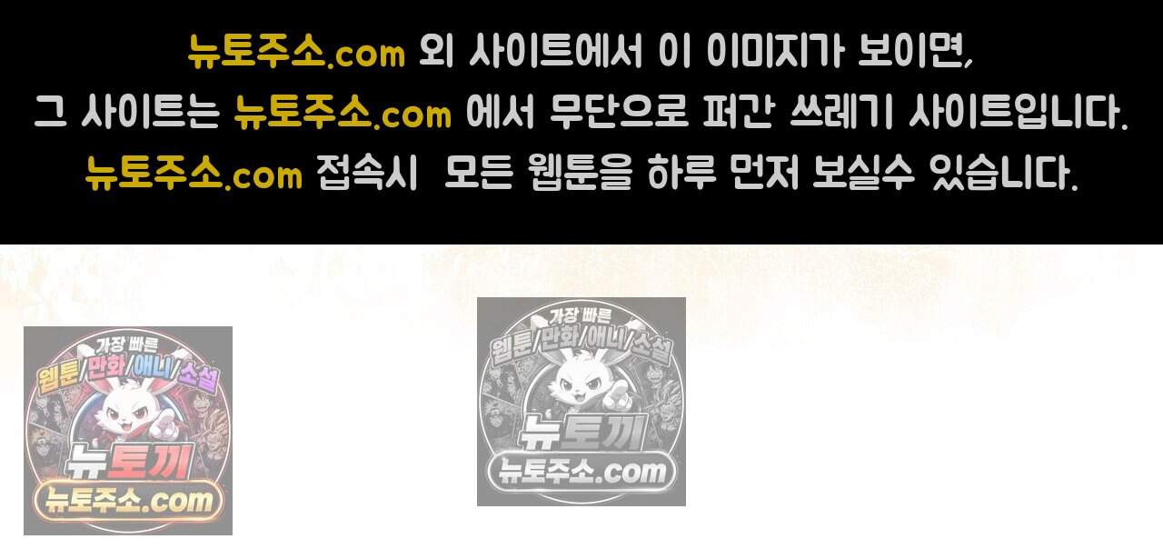 짝사랑과 정략결혼 했더니  4화 20