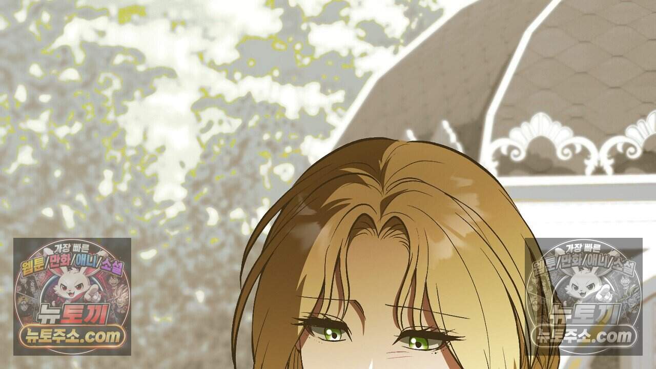 짝사랑과 정략결혼 했더니  4화 53