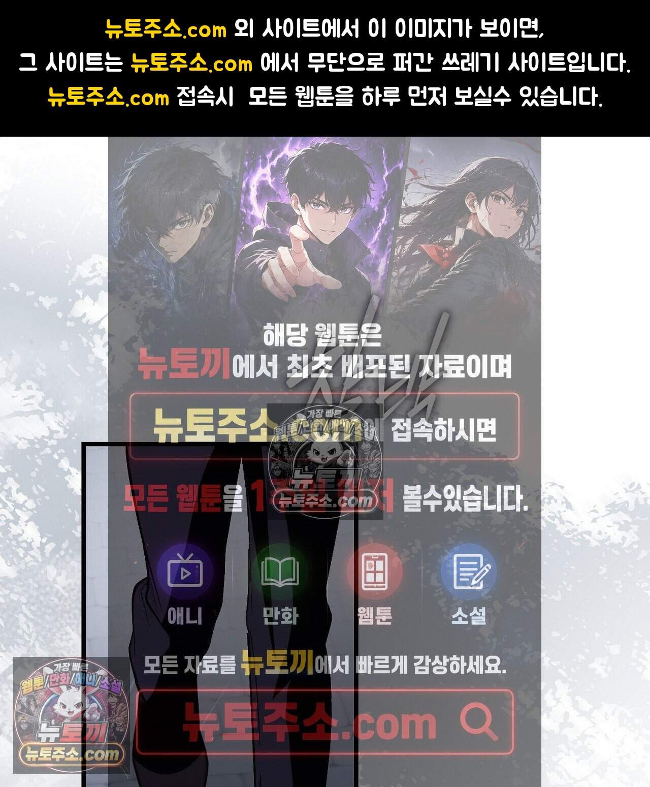 짝사랑과 정략결혼 했더니  13화 1