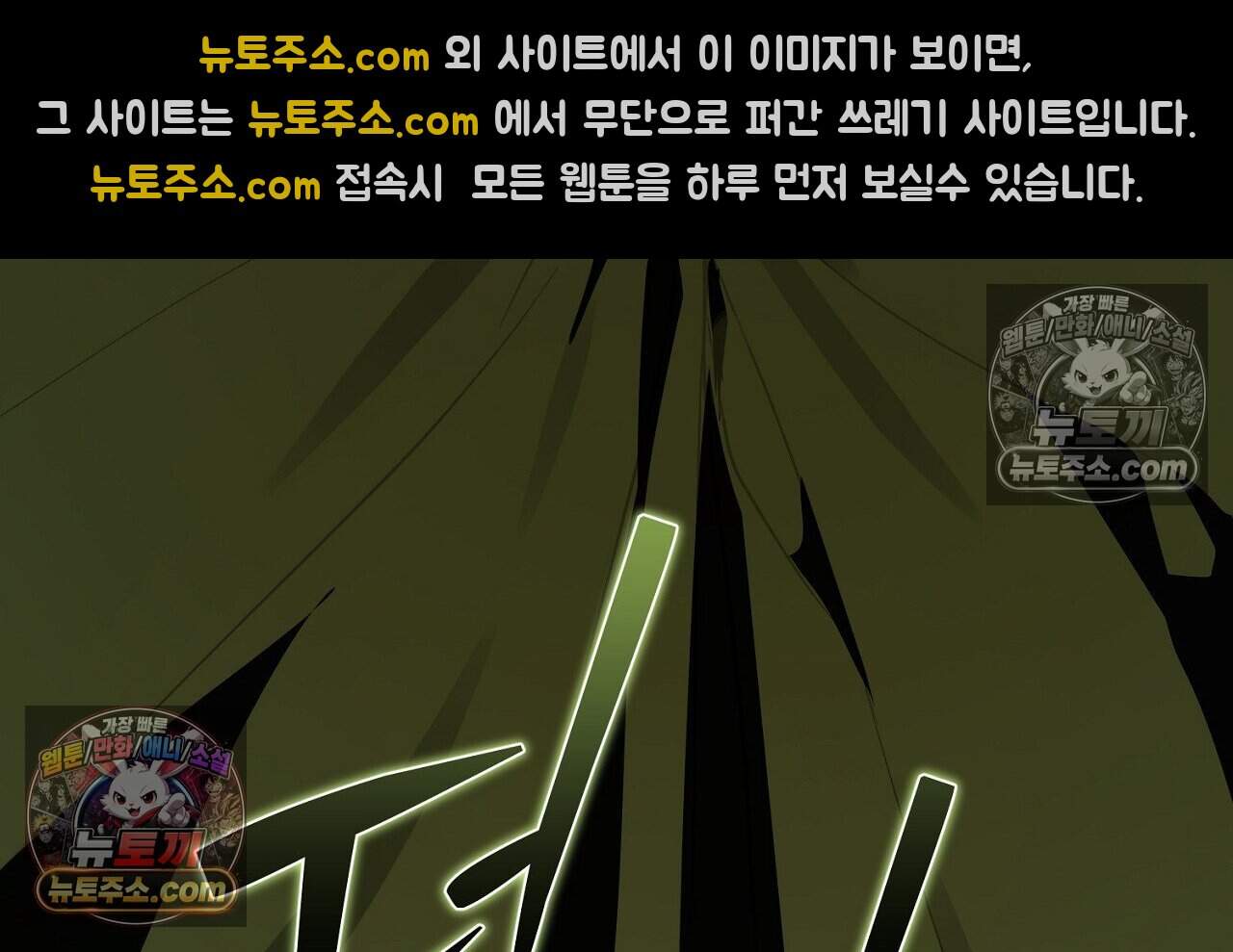 짝사랑과 정략결혼 했더니  13화 42