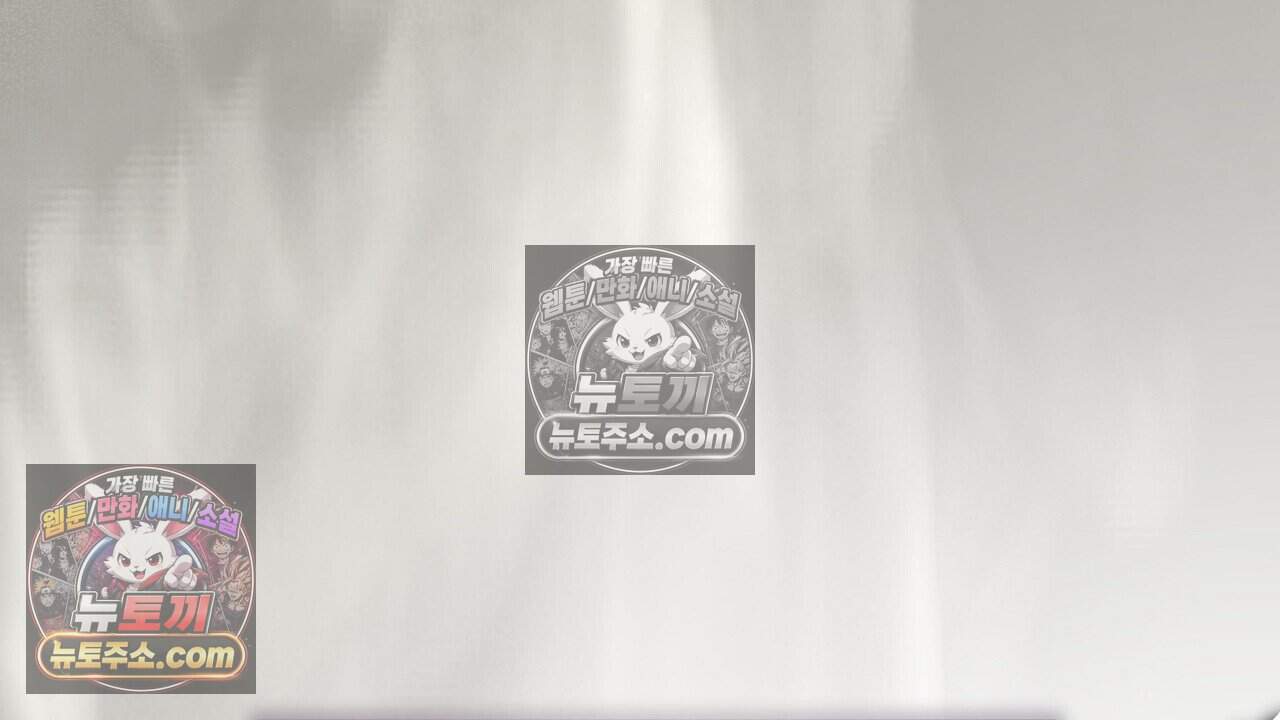 짝사랑과 정략결혼 했더니  13화 44