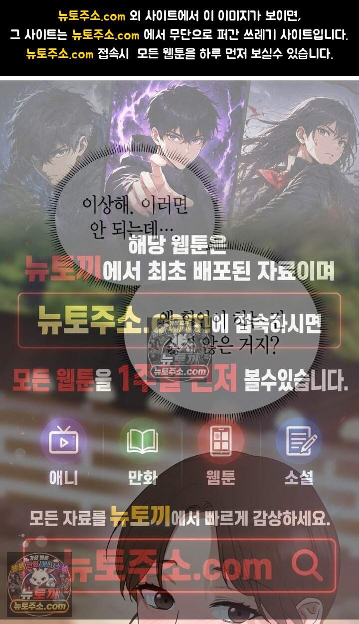 가락지놀음 14화 1