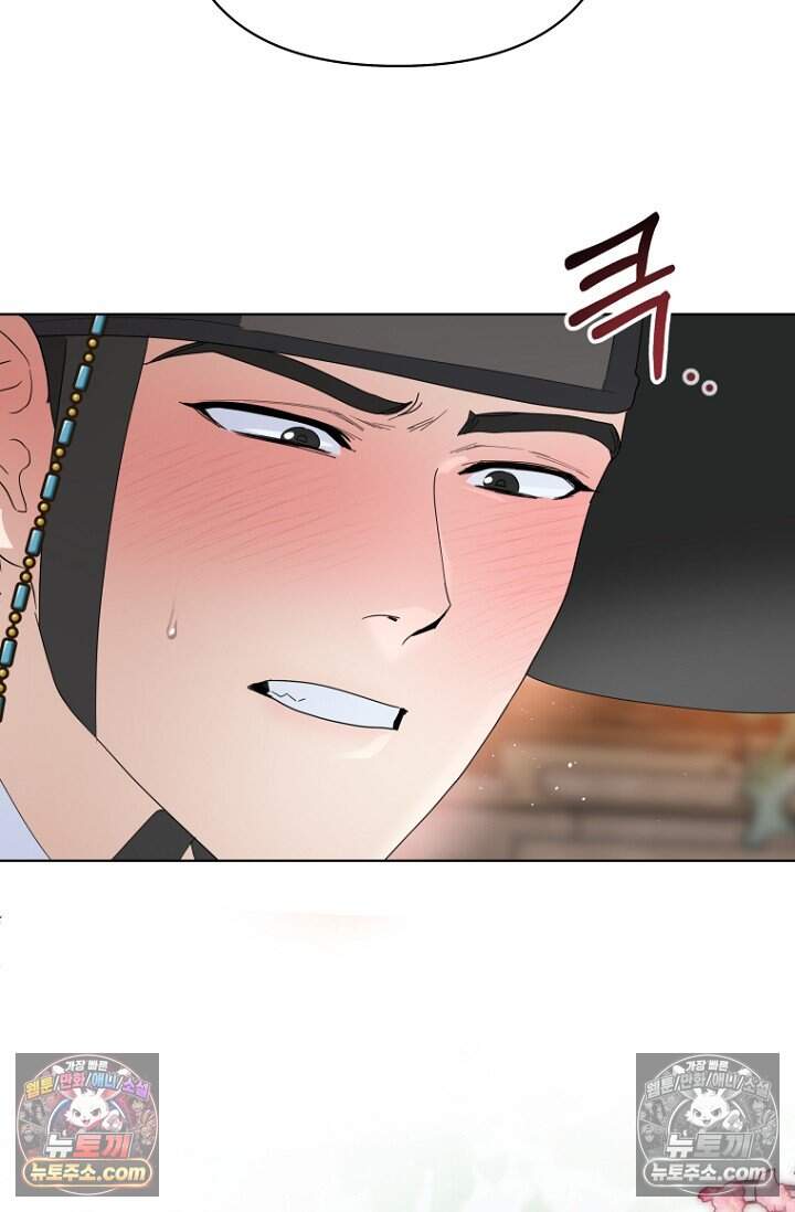가락지놀음 14화 3