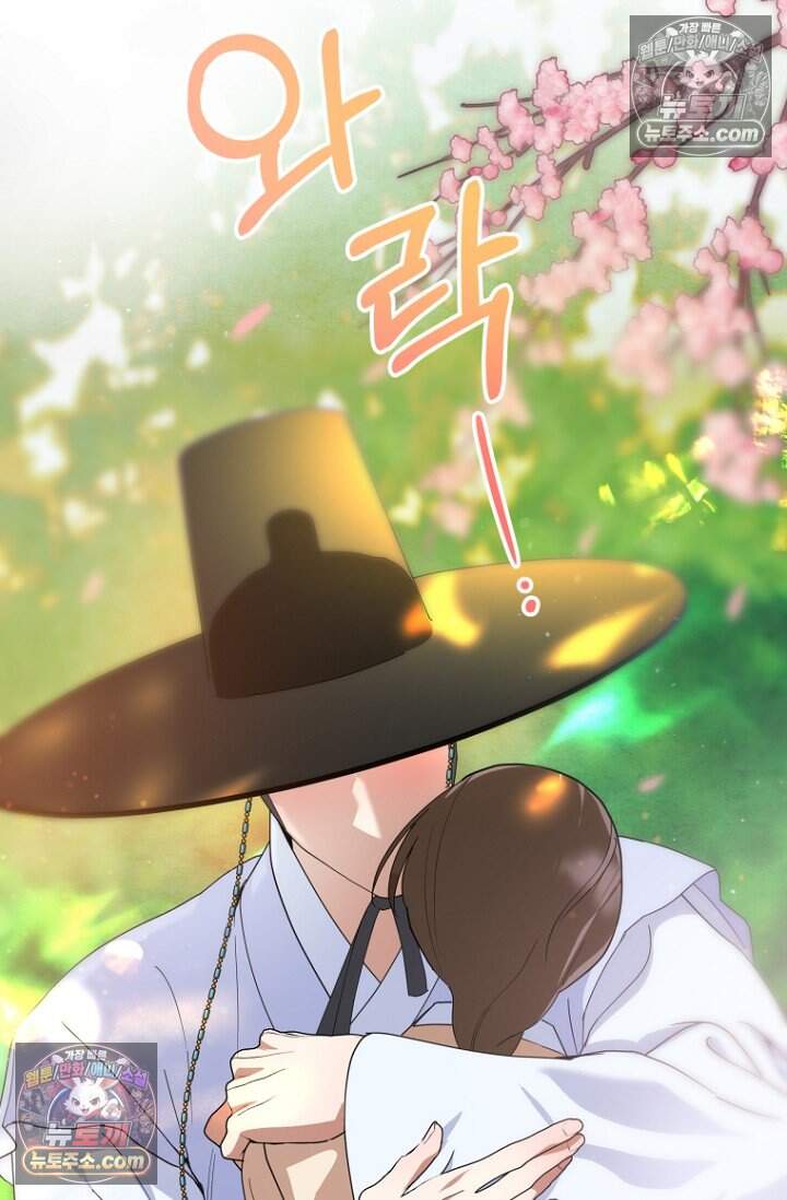가락지놀음 14화 4