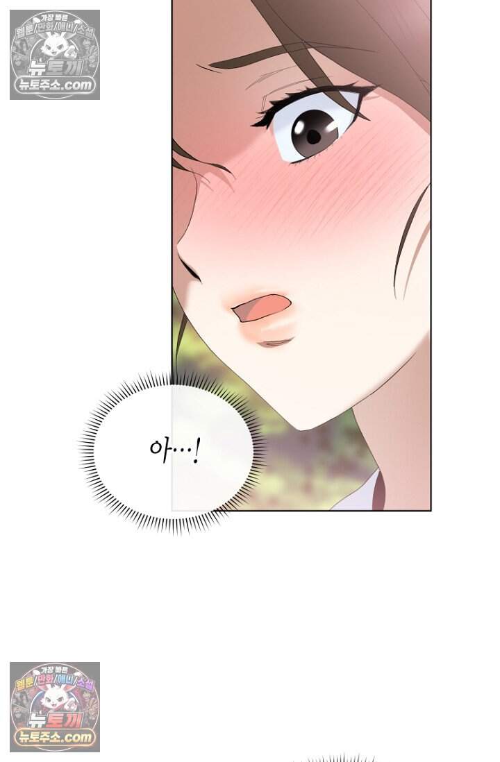 가락지놀음 14화 6