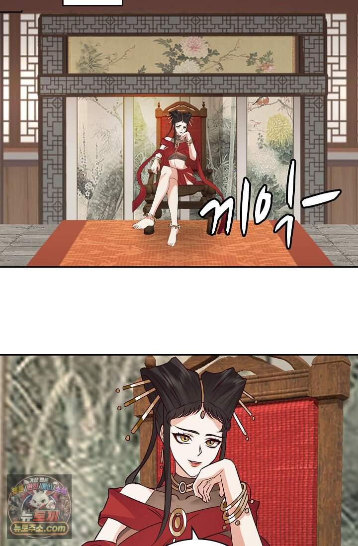 무련전봉 2074화 14