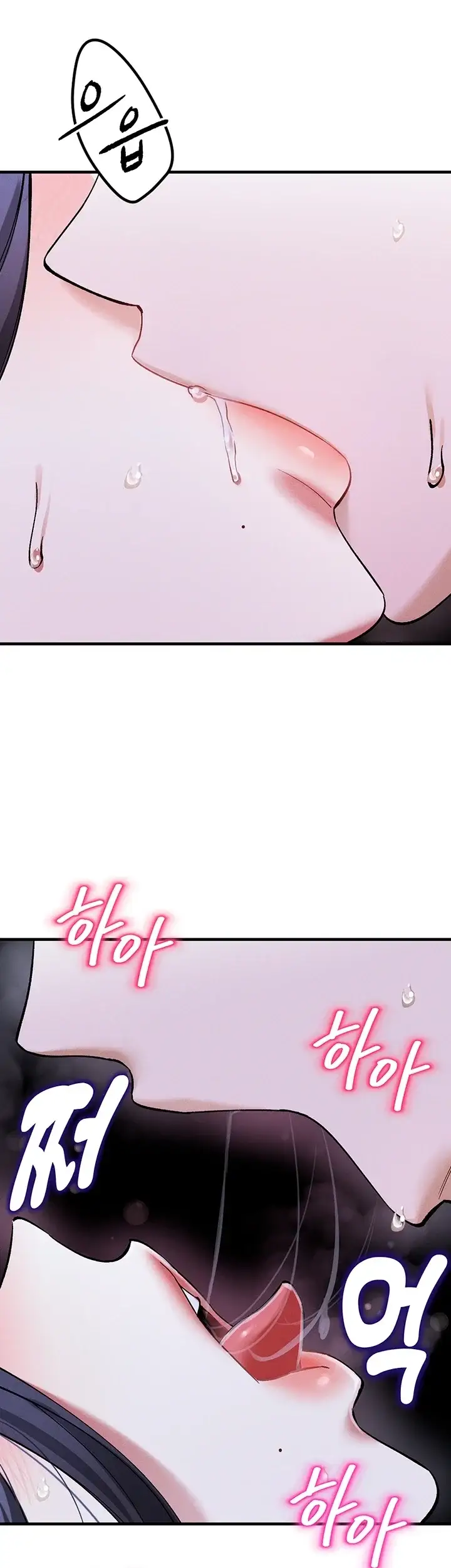 사랑합니다 아주많이 7화 5