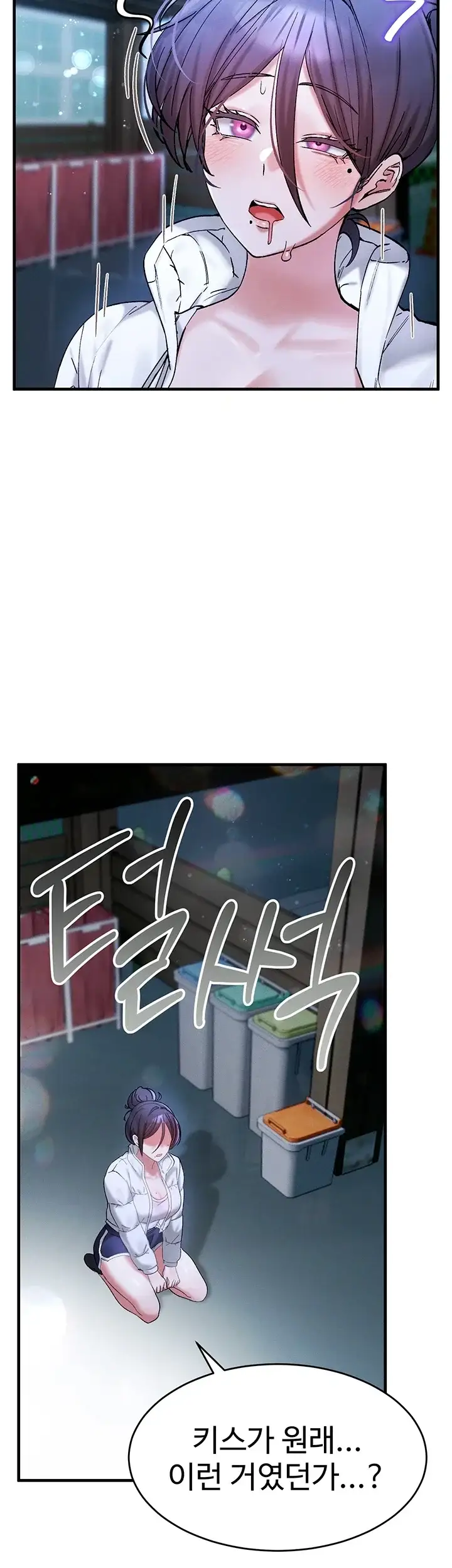사랑합니다 아주많이 7화 11