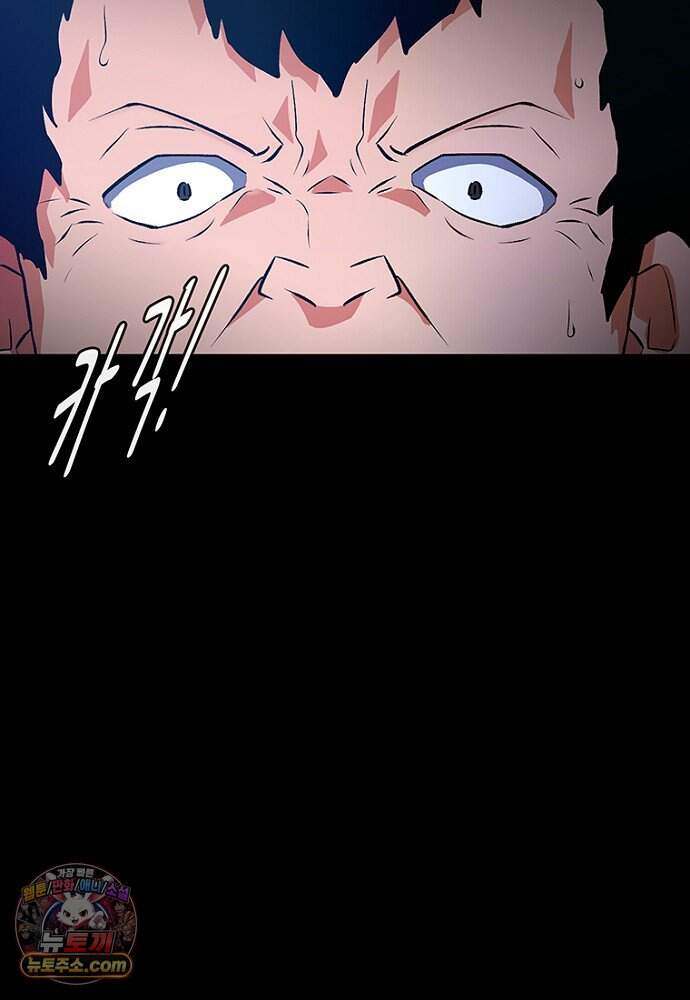 은퇴한 킬러는 힐링하고 싶다 1화 21