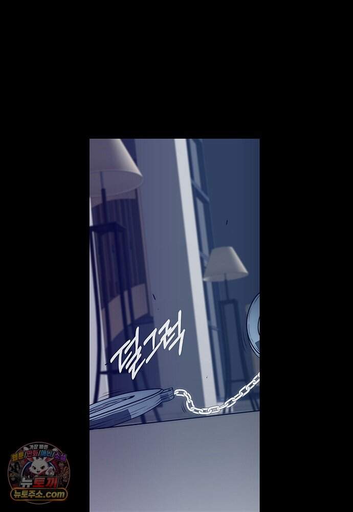 은퇴한 킬러는 힐링하고 싶다 1화 39