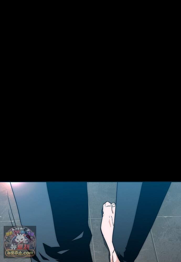 은퇴한 킬러는 힐링하고 싶다 1화 57