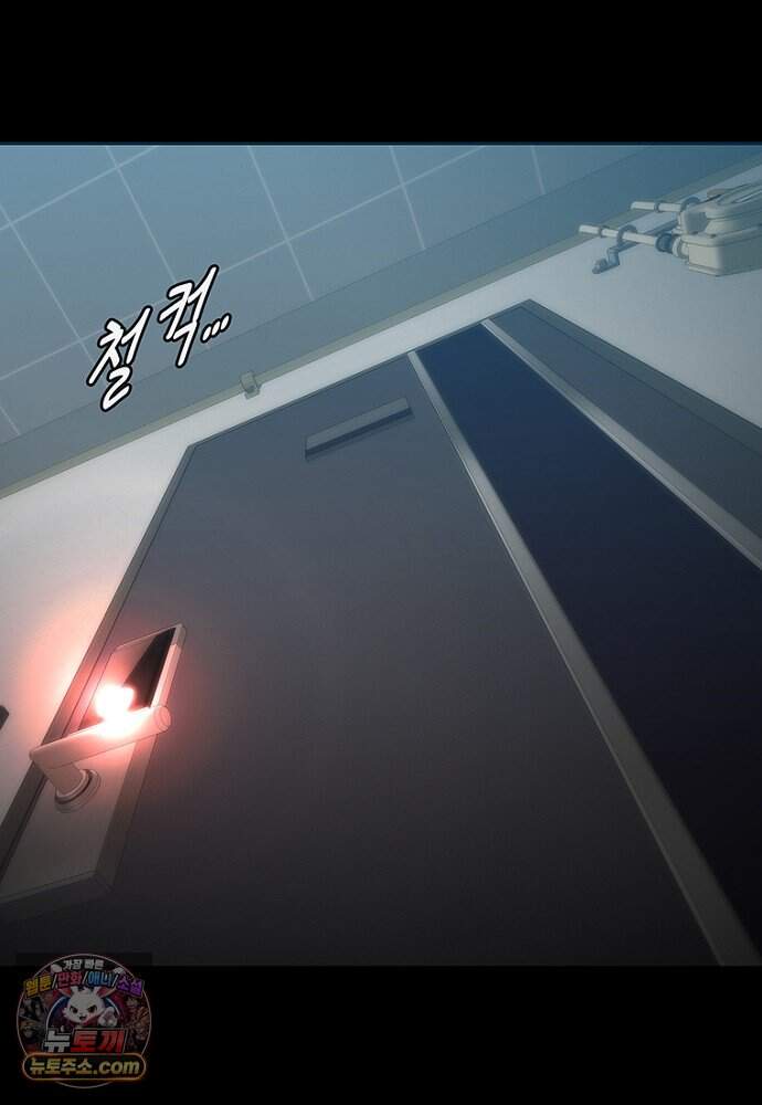 은퇴한 킬러는 힐링하고 싶다 1화 59