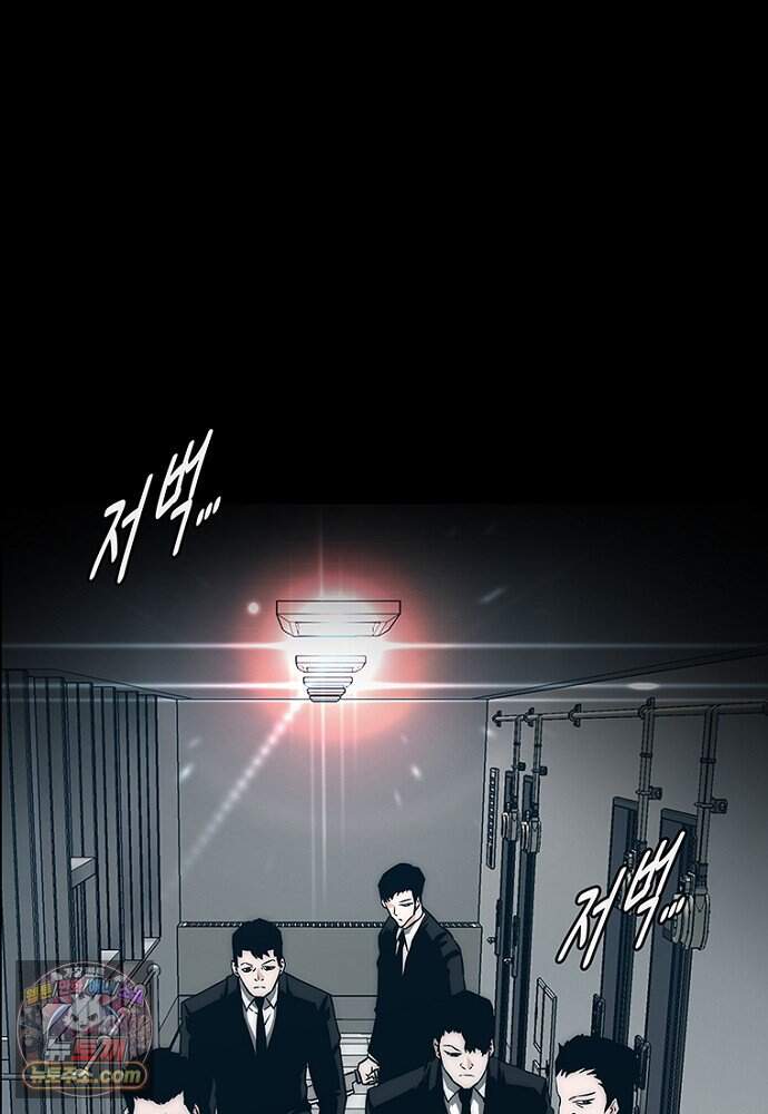은퇴한 킬러는 힐링하고 싶다 1화 75
