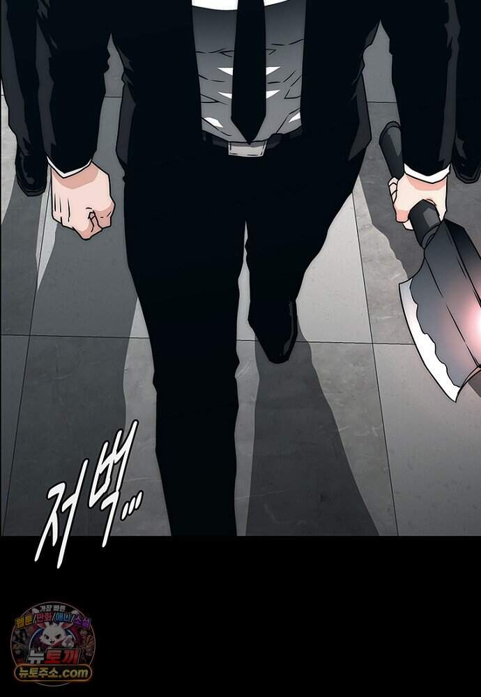 은퇴한 킬러는 힐링하고 싶다 1화 77