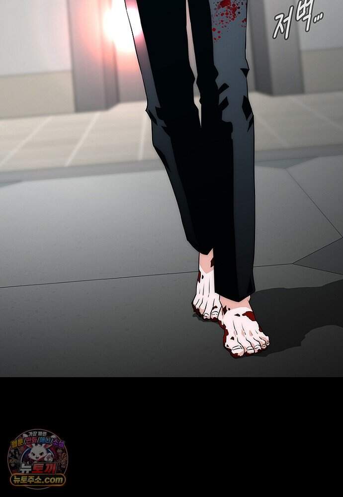 은퇴한 킬러는 힐링하고 싶다 1화 97