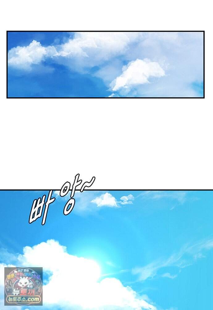 은퇴한 킬러는 힐링하고 싶다 1화 106