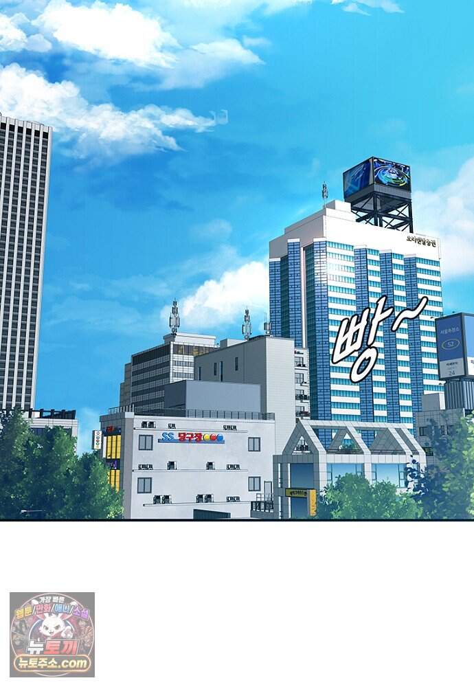 은퇴한 킬러는 힐링하고 싶다 1화 107