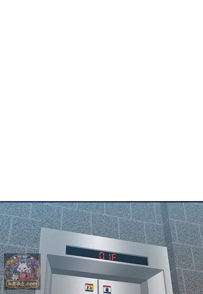은퇴한 킬러는 힐링하고 싶다 1화 113