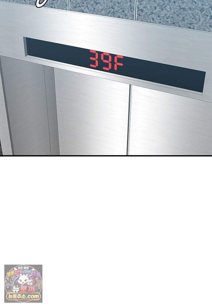 은퇴한 킬러는 힐링하고 싶다 1화 115