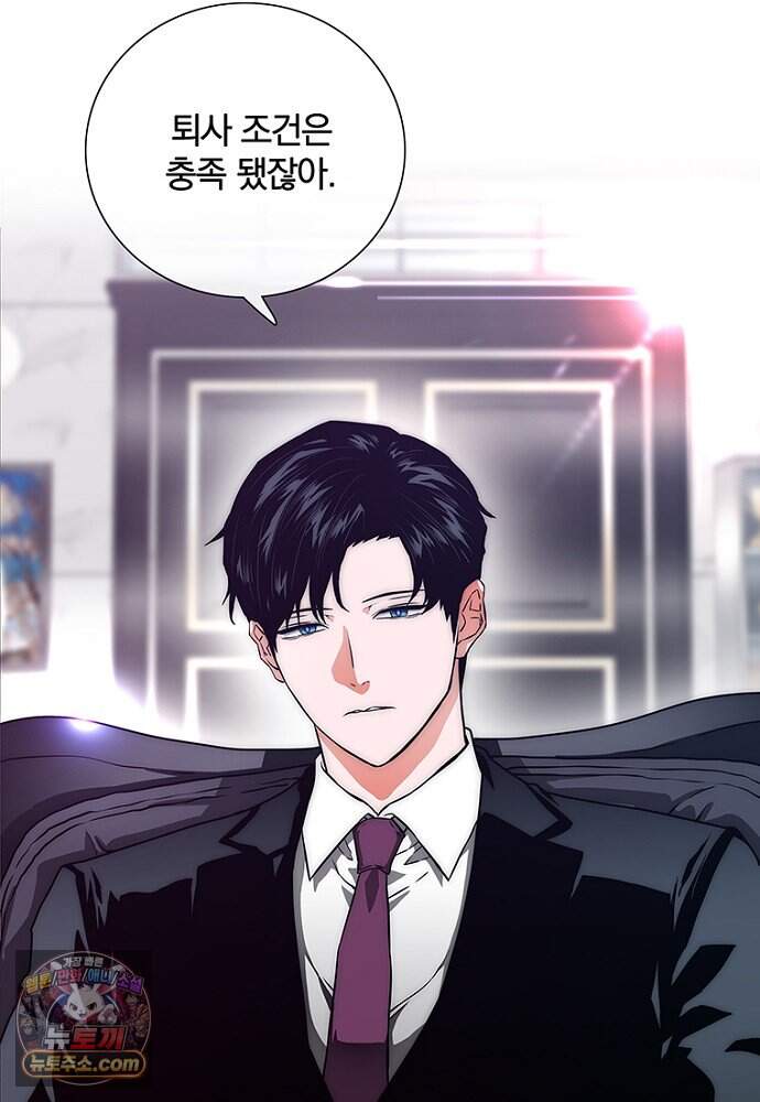 은퇴한 킬러는 힐링하고 싶다 1화 124