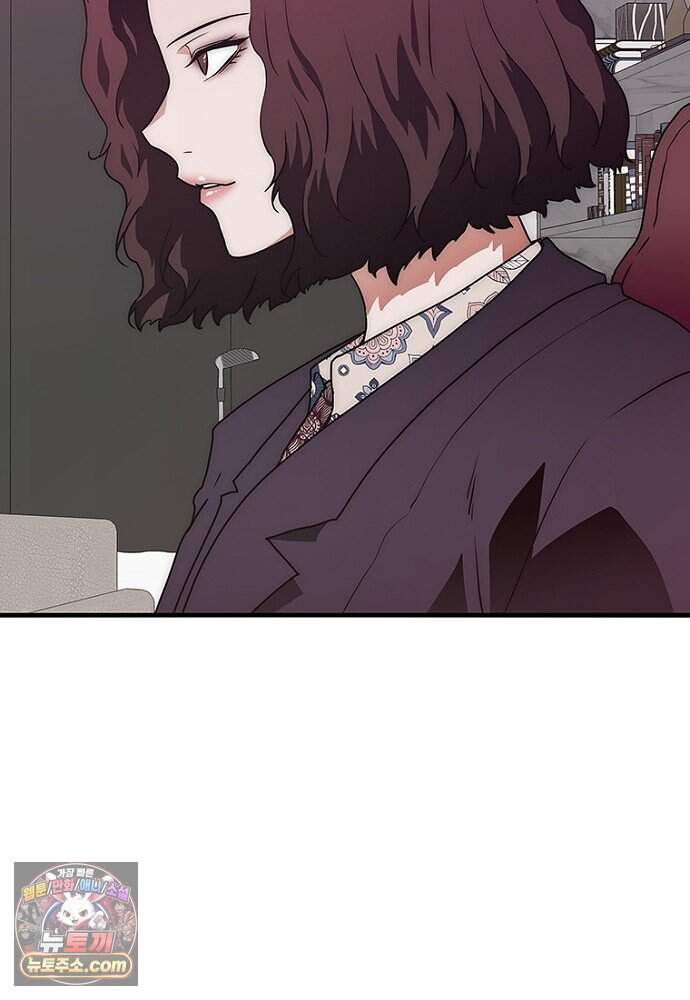 은퇴한 킬러는 힐링하고 싶다 1화 133