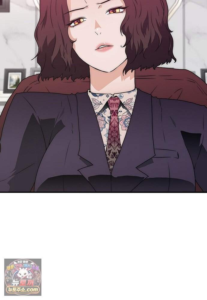 은퇴한 킬러는 힐링하고 싶다 1화 141