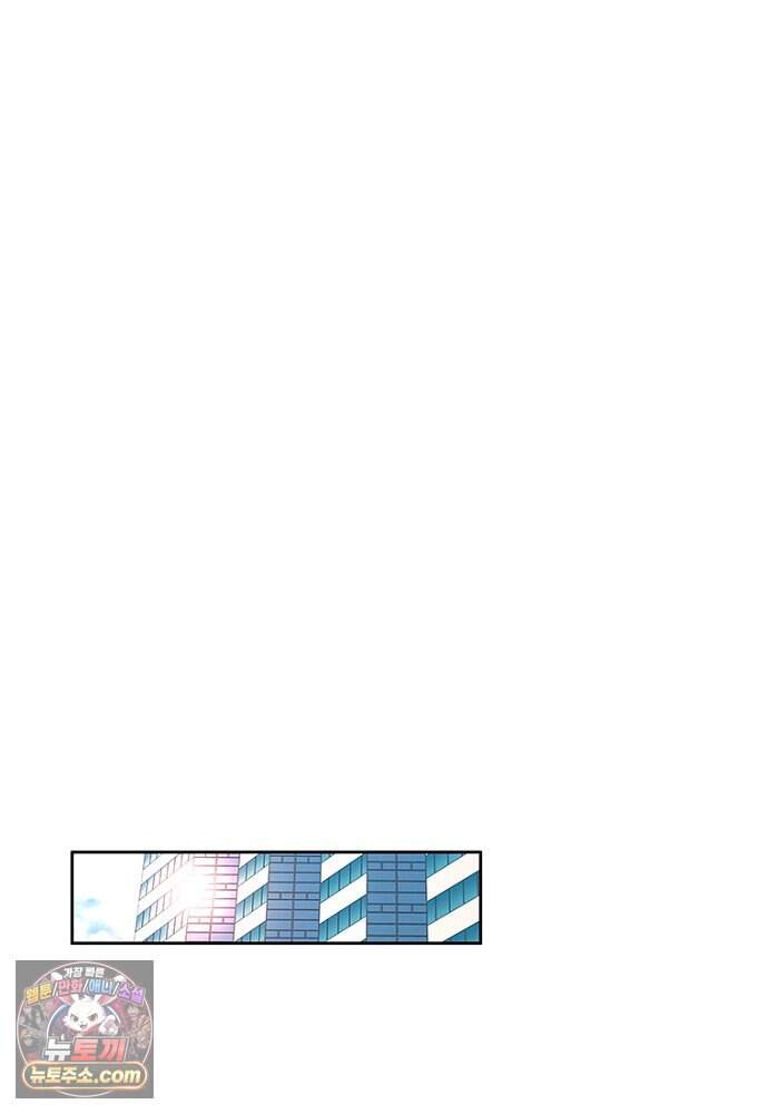 은퇴한 킬러는 힐링하고 싶다 1화 160