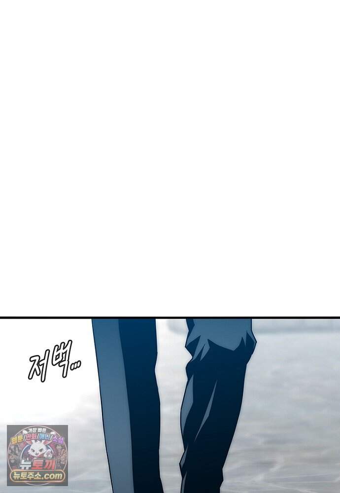 은퇴한 킬러는 힐링하고 싶다 1화 162