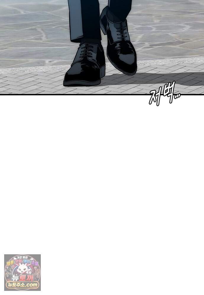 은퇴한 킬러는 힐링하고 싶다 1화 163