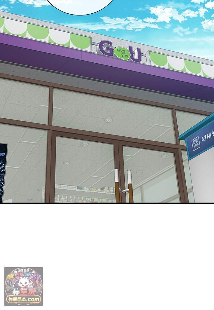은퇴한 킬러는 힐링하고 싶다 1화 180