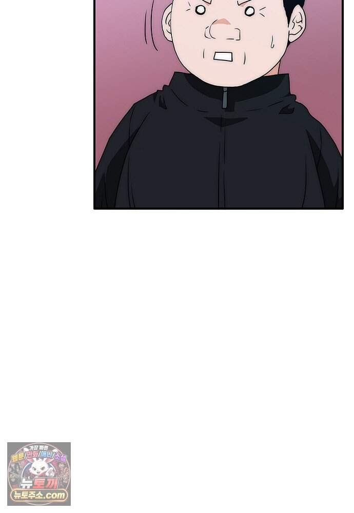 은퇴한 킬러는 힐링하고 싶다 1화 187