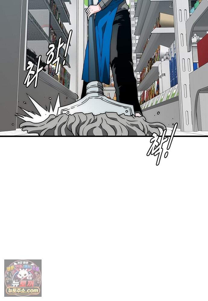 은퇴한 킬러는 힐링하고 싶다 1화 202