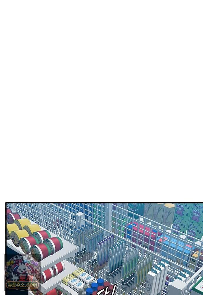 은퇴한 킬러는 힐링하고 싶다 1화 203