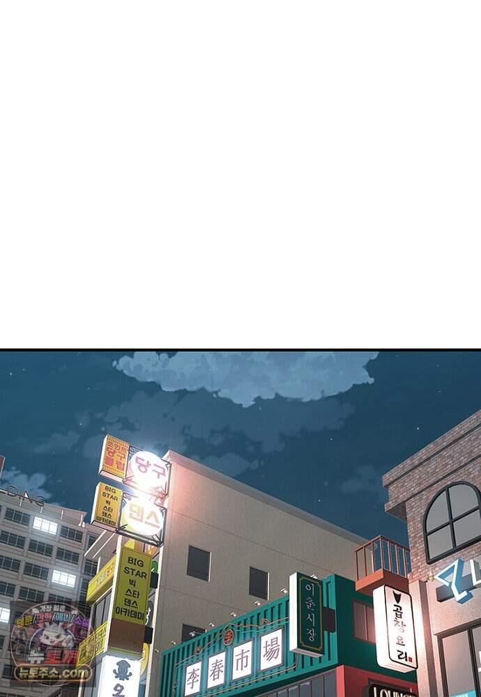 은퇴한 킬러는 힐링하고 싶다 1화 210