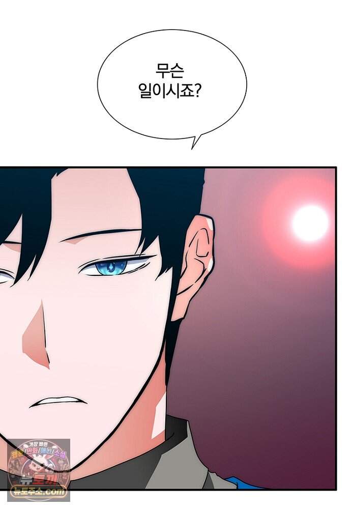 은퇴한 킬러는 힐링하고 싶다 1화 230