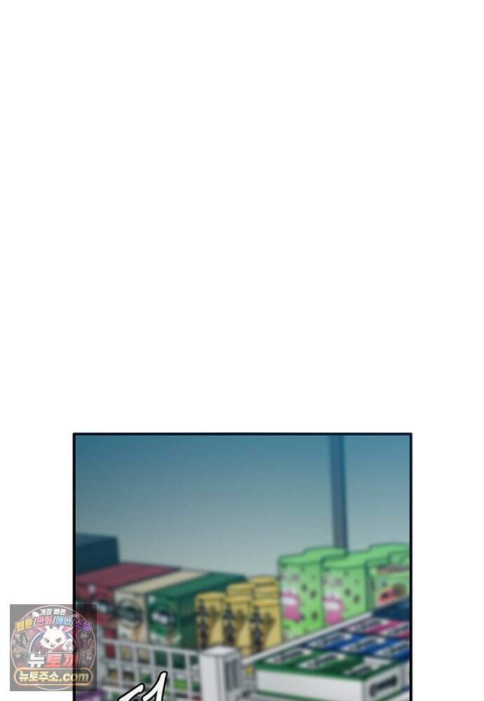 은퇴한 킬러는 힐링하고 싶다 1화 242