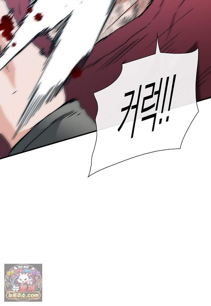 은퇴한 킬러는 힐링하고 싶다 1화 257